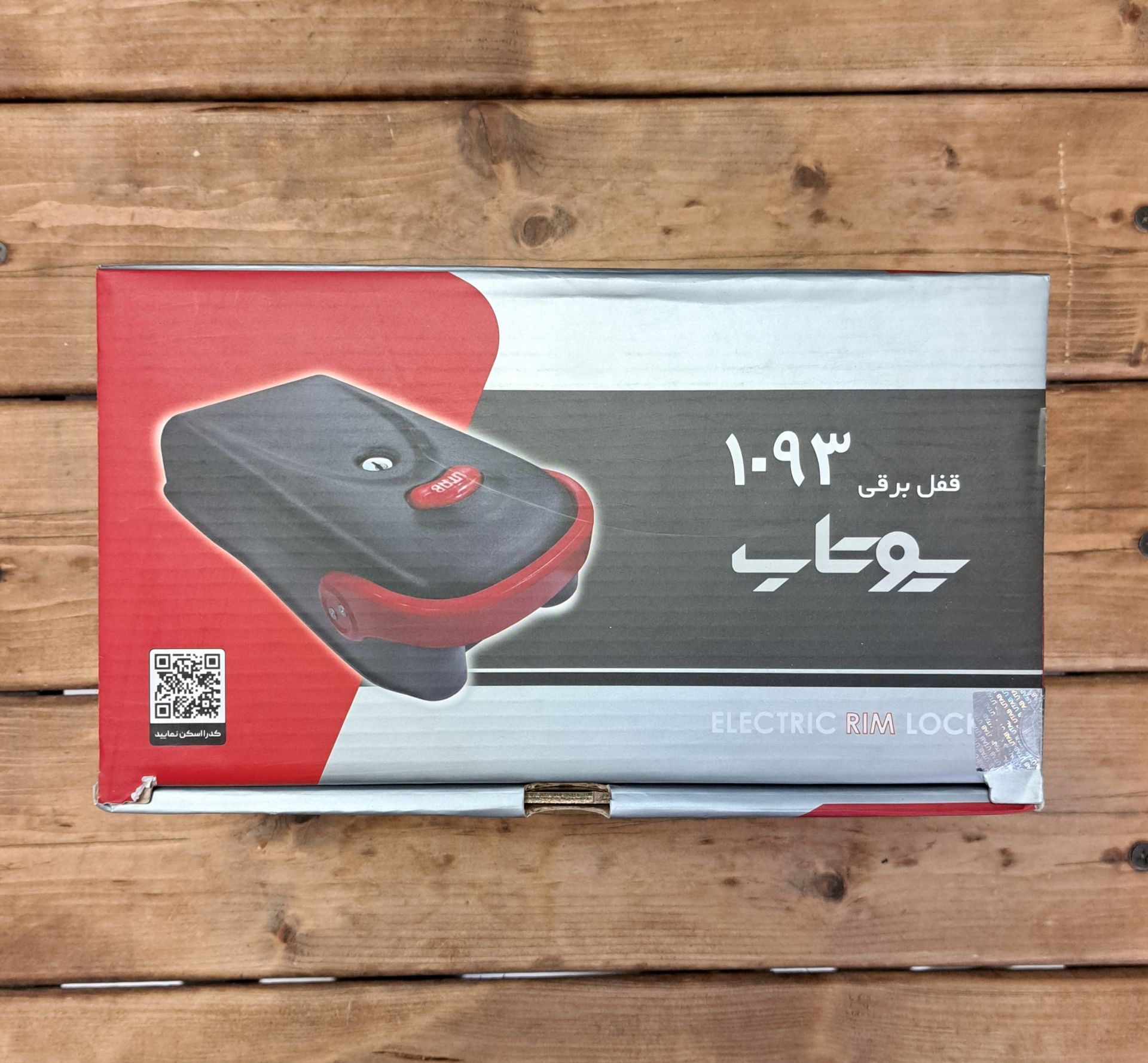قفل کله گاوی یوتاب